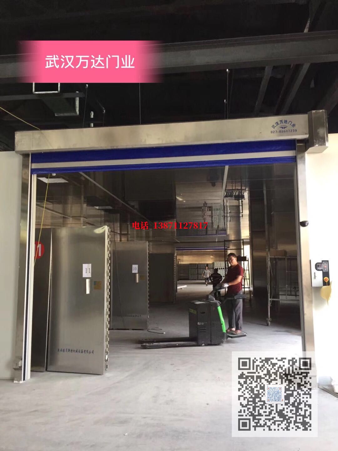 三明快速堆积门【环保、除尘】