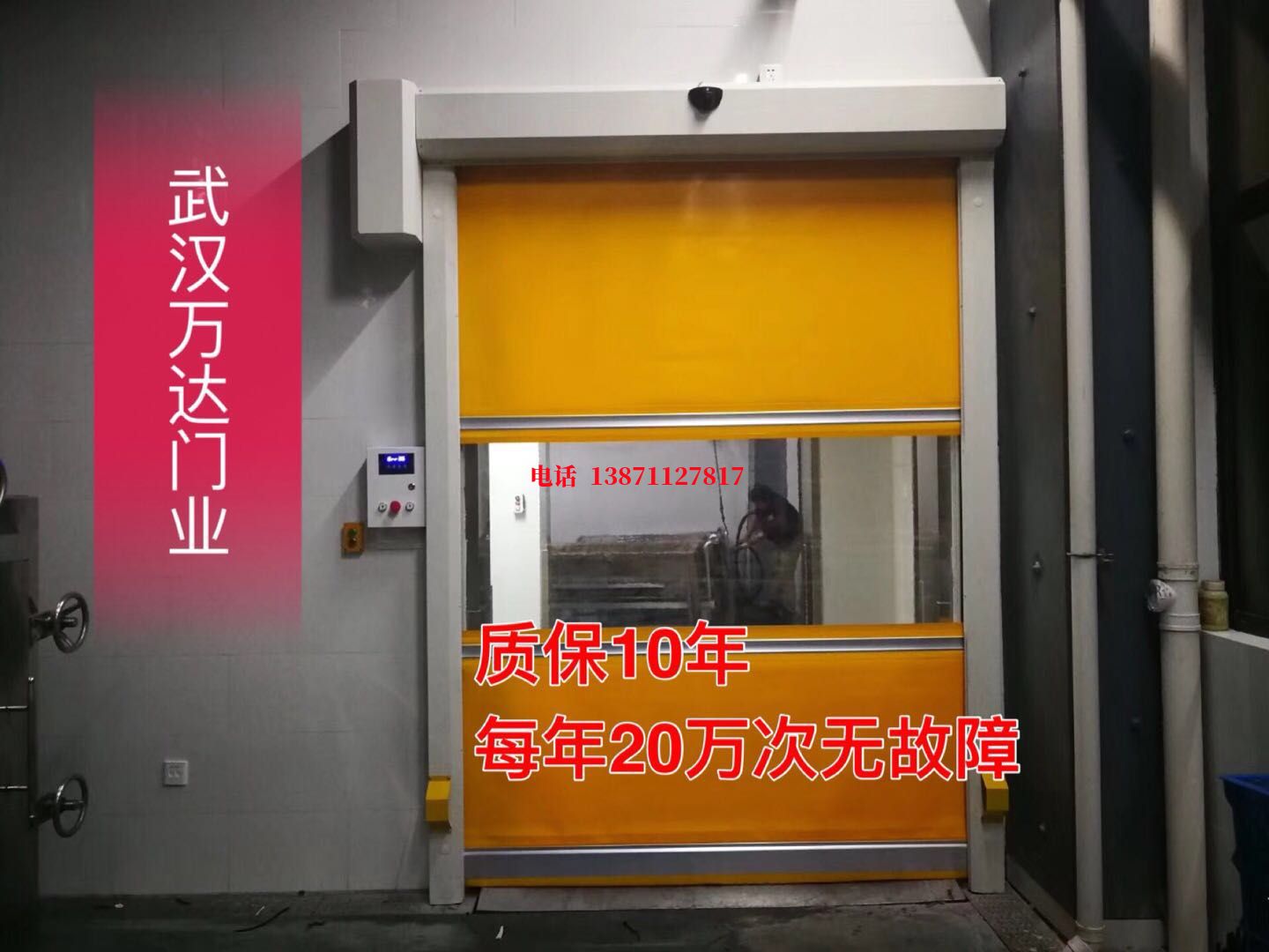 三明洗车房快速卷帘门